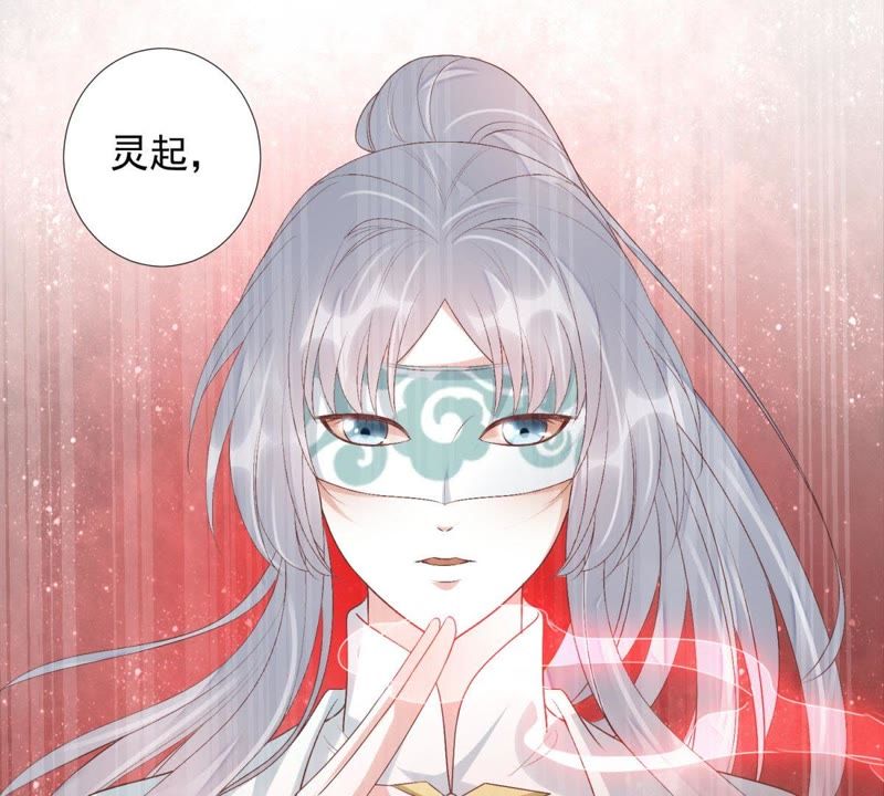 知君深情不易韩漫全集-第80话 十五，你疼吗？无删减无遮挡章节图片 