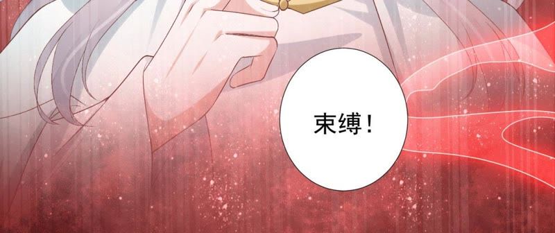 知君深情不易韩漫全集-第80话 十五，你疼吗？无删减无遮挡章节图片 