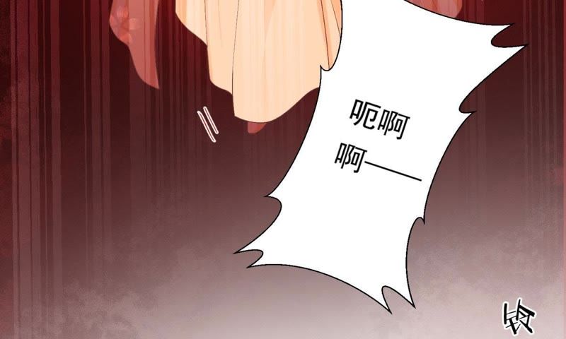 知君深情不易韩漫全集-第80话 十五，你疼吗？无删减无遮挡章节图片 