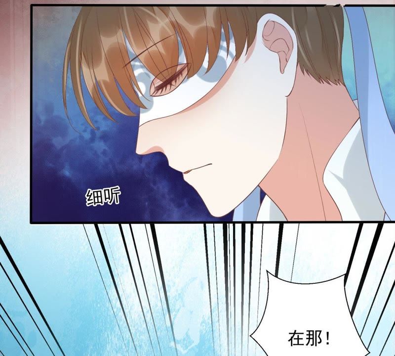知君深情不易韩漫全集-第80话 十五，你疼吗？无删减无遮挡章节图片 