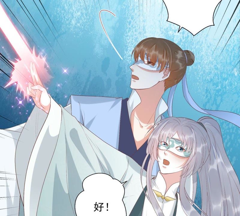 知君深情不易韩漫全集-第80话 十五，你疼吗？无删减无遮挡章节图片 