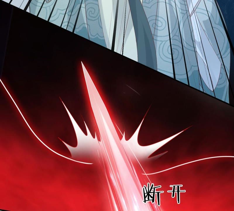 知君深情不易韩漫全集-第80话 十五，你疼吗？无删减无遮挡章节图片 