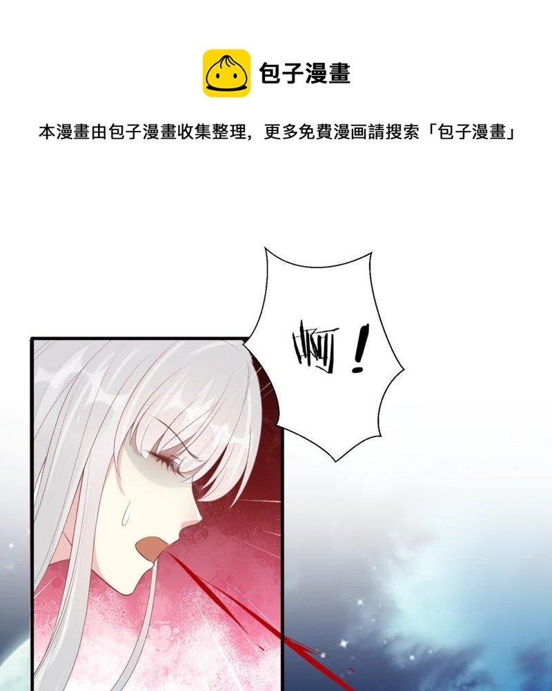 知君深情不易韩漫全集-第80话 十五，你疼吗？无删减无遮挡章节图片 