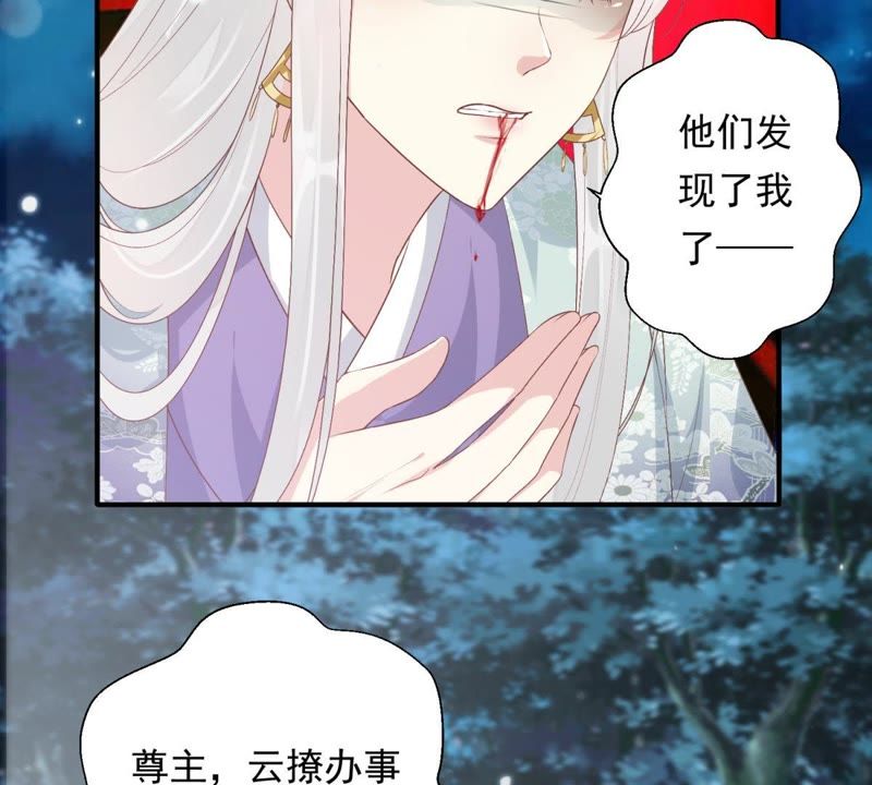 知君深情不易韩漫全集-第80话 十五，你疼吗？无删减无遮挡章节图片 