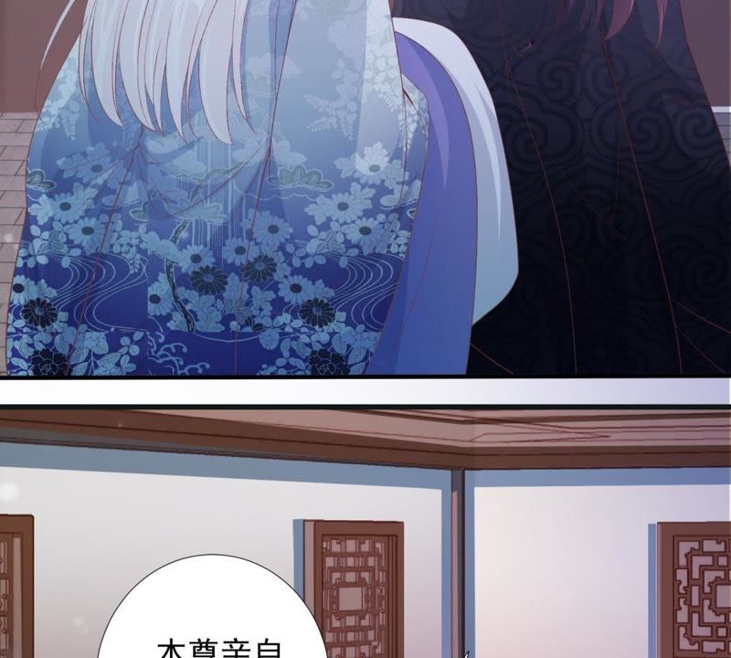 知君深情不易韩漫全集-第80话 十五，你疼吗？无删减无遮挡章节图片 