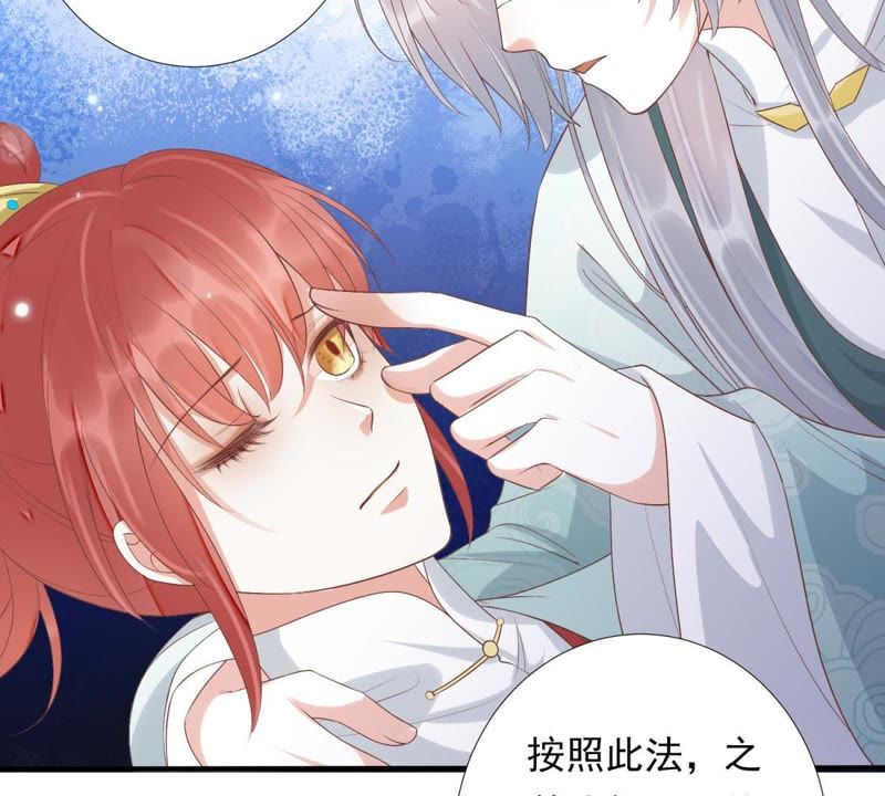 知君深情不易韩漫全集-第80话 十五，你疼吗？无删减无遮挡章节图片 