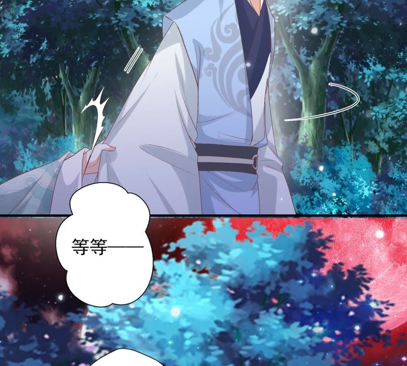 知君深情不易韩漫全集-第80话 十五，你疼吗？无删减无遮挡章节图片 