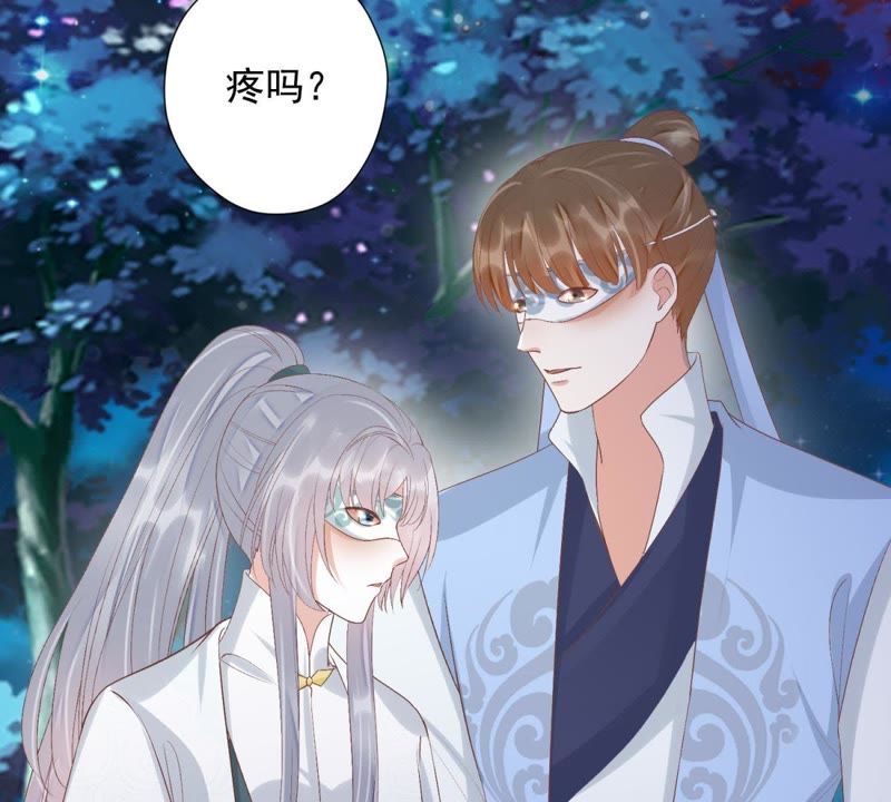 知君深情不易韩漫全集-第80话 十五，你疼吗？无删减无遮挡章节图片 