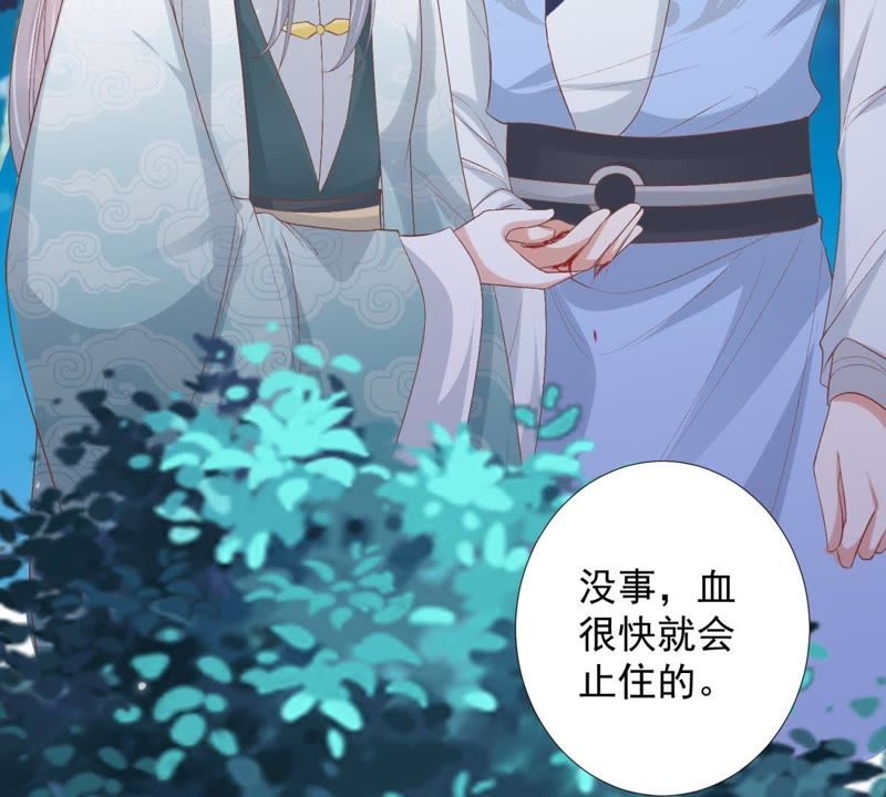 知君深情不易韩漫全集-第80话 十五，你疼吗？无删减无遮挡章节图片 