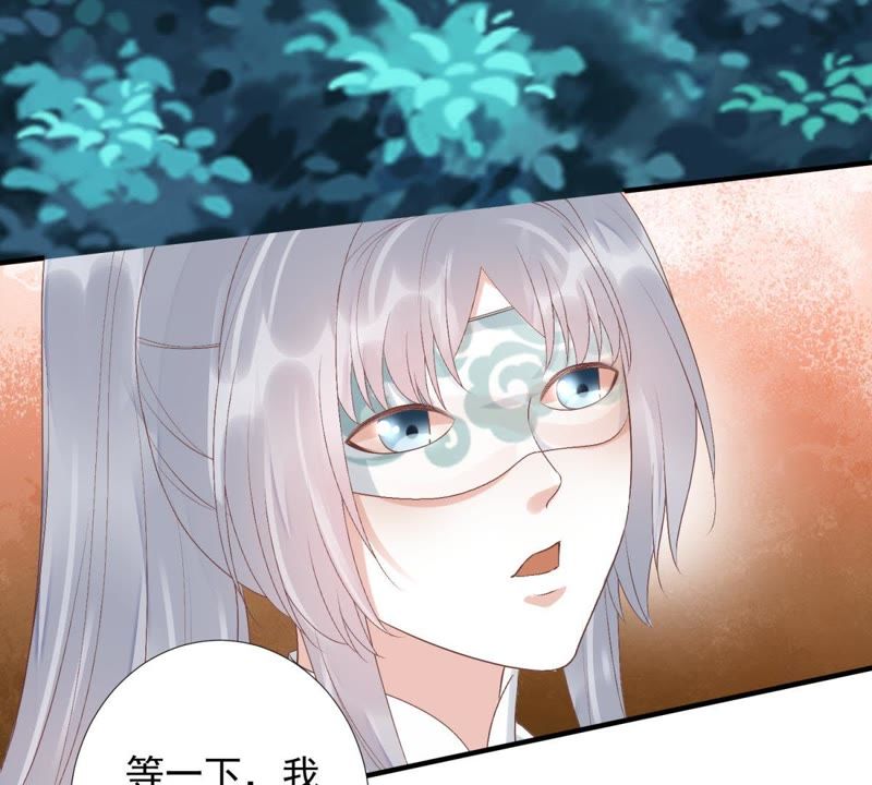 知君深情不易韩漫全集-第80话 十五，你疼吗？无删减无遮挡章节图片 