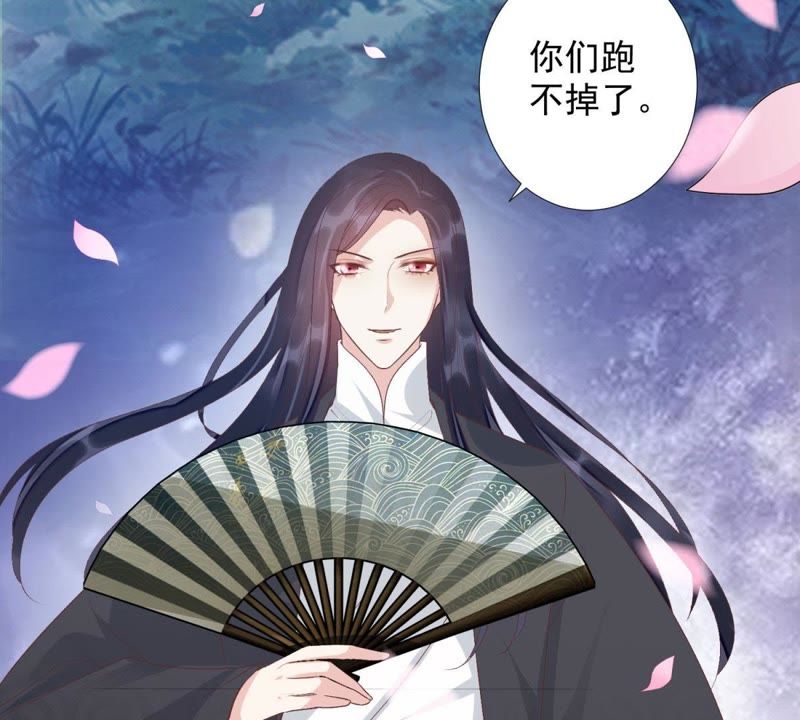 知君深情不易韩漫全集-第80话 十五，你疼吗？无删减无遮挡章节图片 