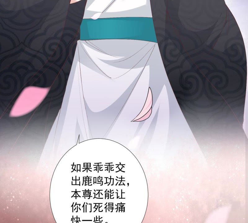 知君深情不易韩漫全集-第80话 十五，你疼吗？无删减无遮挡章节图片 