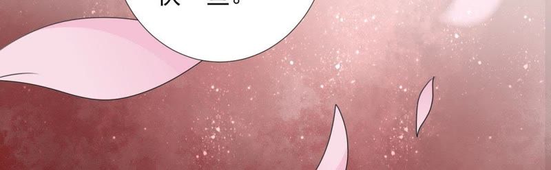 知君深情不易韩漫全集-第80话 十五，你疼吗？无删减无遮挡章节图片 