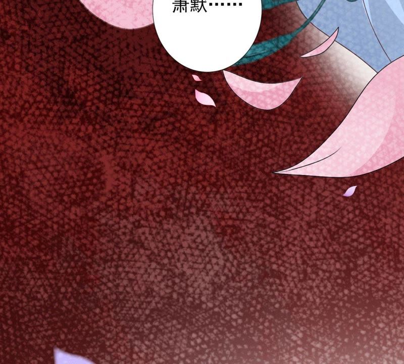 知君深情不易韩漫全集-第80话 十五，你疼吗？无删减无遮挡章节图片 