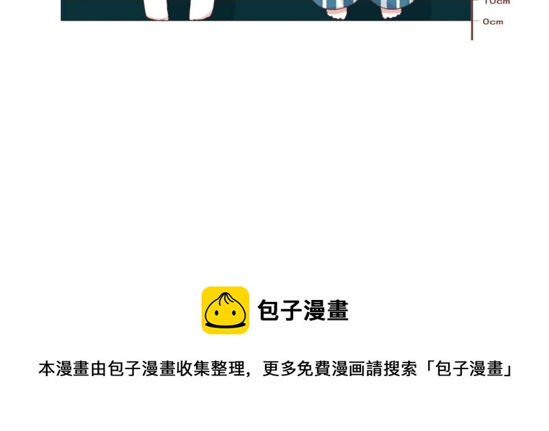 知君深情不易韩漫全集-第80话 十五，你疼吗？无删减无遮挡章节图片 
