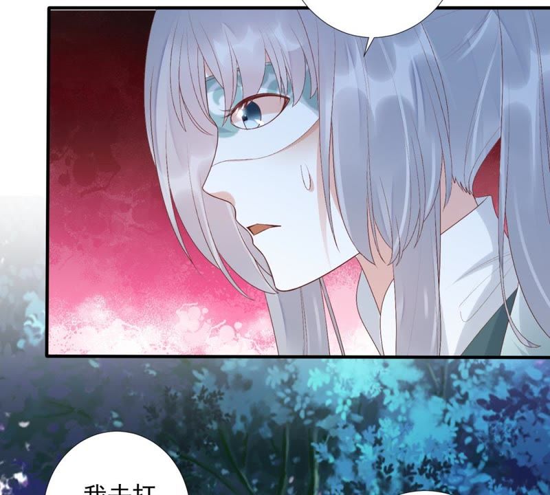 知君深情不易韩漫全集-第80话 十五，你疼吗？无删减无遮挡章节图片 