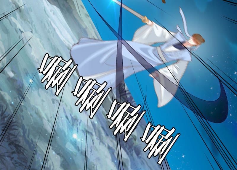 知君深情不易韩漫全集-第81话 我要娶你无删减无遮挡章节图片 