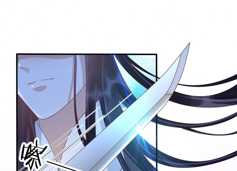 知君深情不易韩漫全集-第81话 我要娶你无删减无遮挡章节图片 