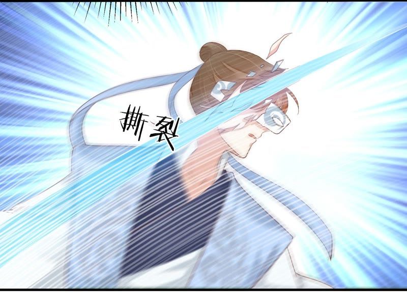 知君深情不易韩漫全集-第81话 我要娶你无删减无遮挡章节图片 