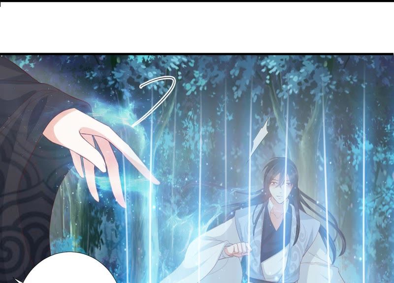知君深情不易韩漫全集-第81话 我要娶你无删减无遮挡章节图片 