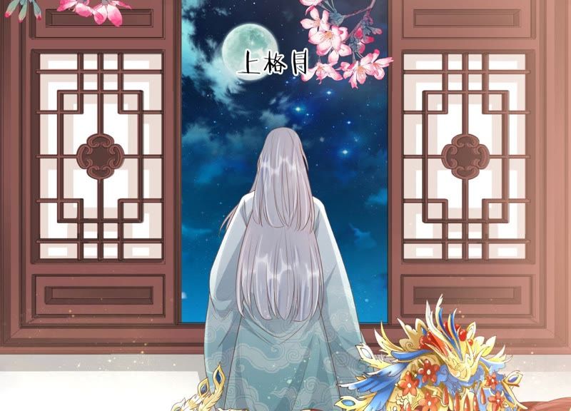 知君深情不易韩漫全集-第82话 苒苒，杀了我无删减无遮挡章节图片 