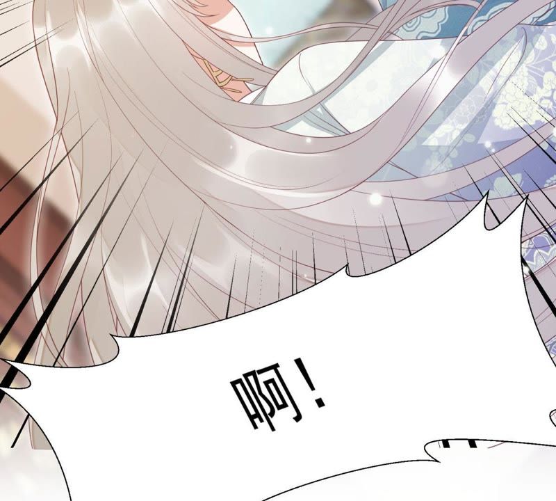 知君深情不易韩漫全集-第83话 苒苒，你在做什么？无删减无遮挡章节图片 
