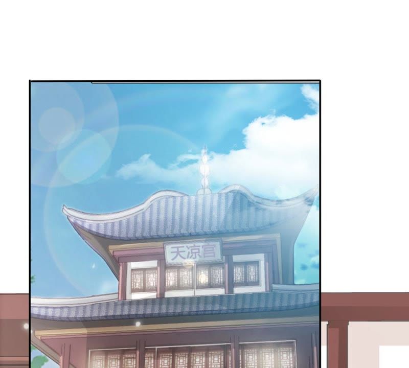 知君深情不易韩漫全集-第83话 苒苒，你在做什么？无删减无遮挡章节图片 