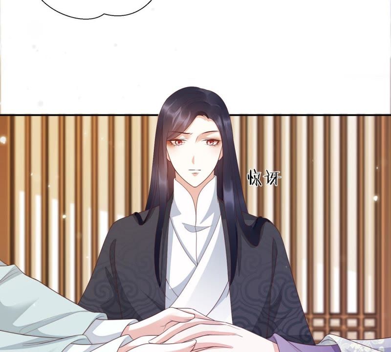 知君深情不易韩漫全集-第83话 苒苒，你在做什么？无删减无遮挡章节图片 