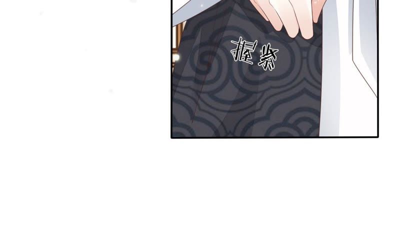 知君深情不易韩漫全集-第83话 苒苒，你在做什么？无删减无遮挡章节图片 