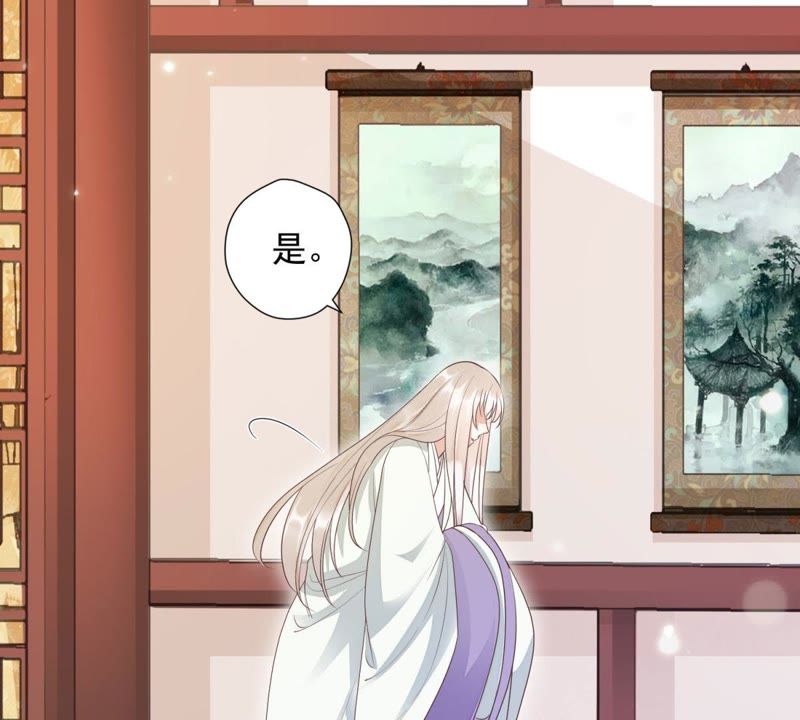 知君深情不易韩漫全集-第83话 苒苒，你在做什么？无删减无遮挡章节图片 