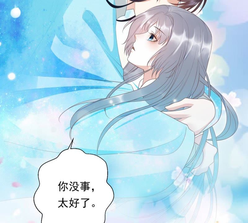 知君深情不易韩漫全集-第83话 苒苒，你在做什么？无删减无遮挡章节图片 