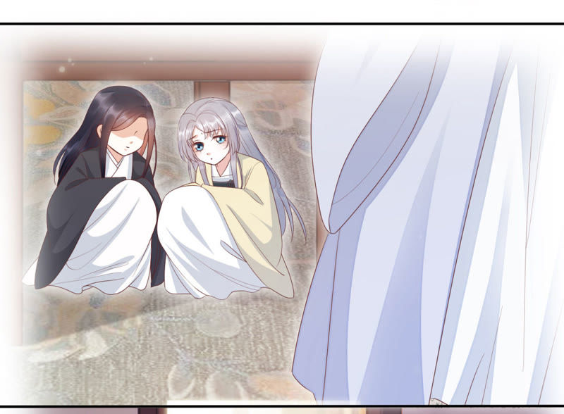 知君深情不易韩漫全集-第83话 苒苒，你在做什么？无删减无遮挡章节图片 