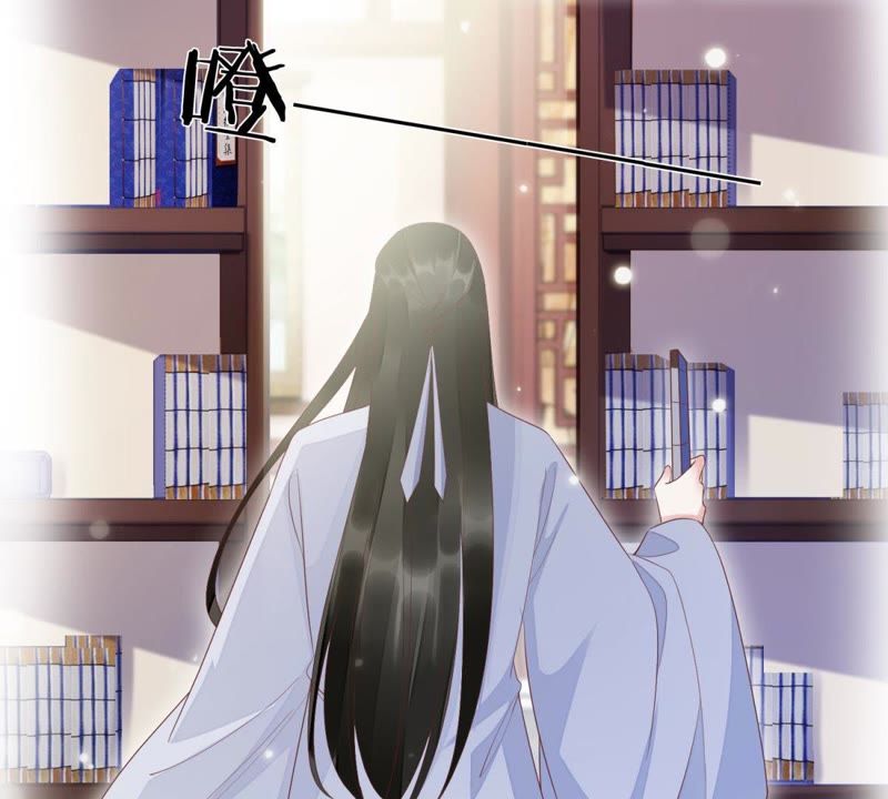 知君深情不易韩漫全集-第83话 苒苒，你在做什么？无删减无遮挡章节图片 