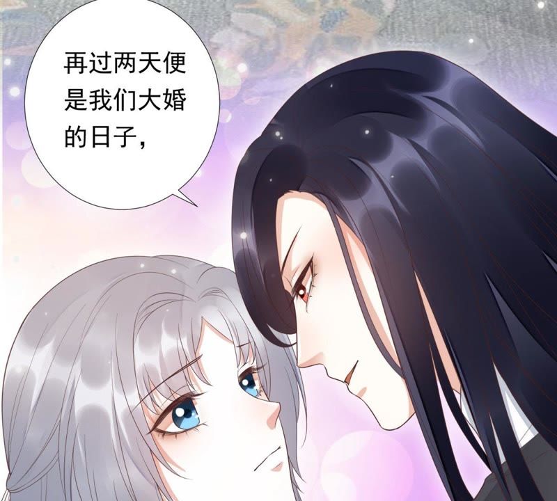 知君深情不易韩漫全集-第84话 我相信苒苒无删减无遮挡章节图片 