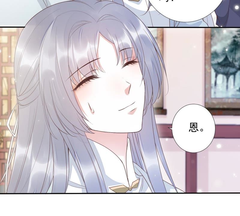 知君深情不易韩漫全集-第84话 我相信苒苒无删减无遮挡章节图片 