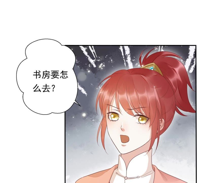 知君深情不易韩漫全集-第84话 我相信苒苒无删减无遮挡章节图片 