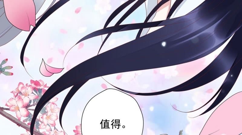 知君深情不易韩漫全集-第84话 我相信苒苒无删减无遮挡章节图片 