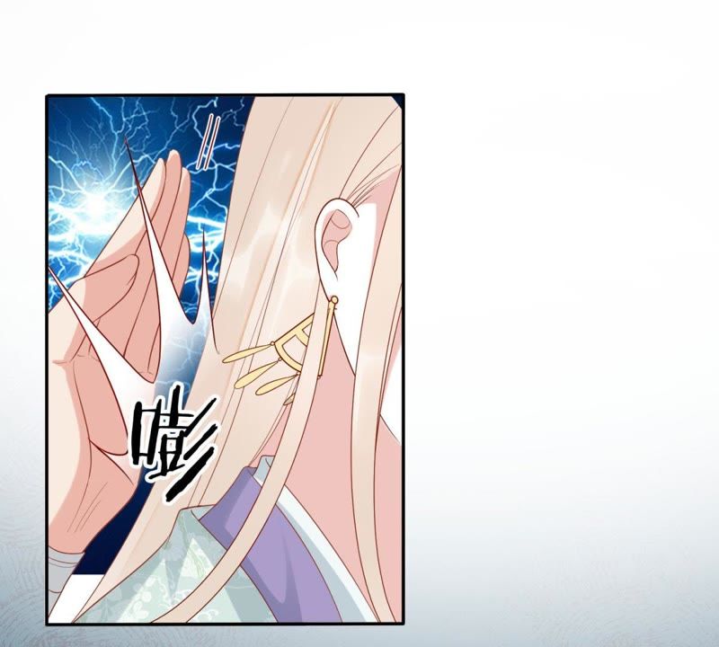知君深情不易韩漫全集-第85话 苒苒的婚礼？无删减无遮挡章节图片 