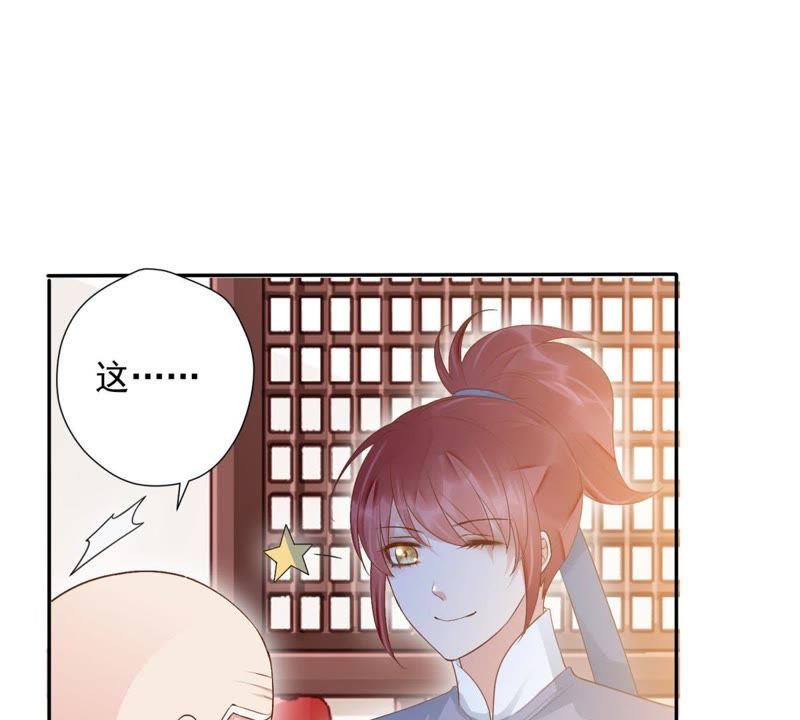 知君深情不易韩漫全集-第85话 苒苒的婚礼？无删减无遮挡章节图片 