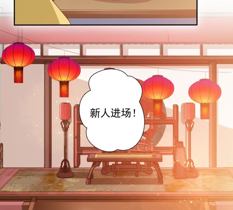 知君深情不易韩漫全集-第85话 苒苒的婚礼？无删减无遮挡章节图片 