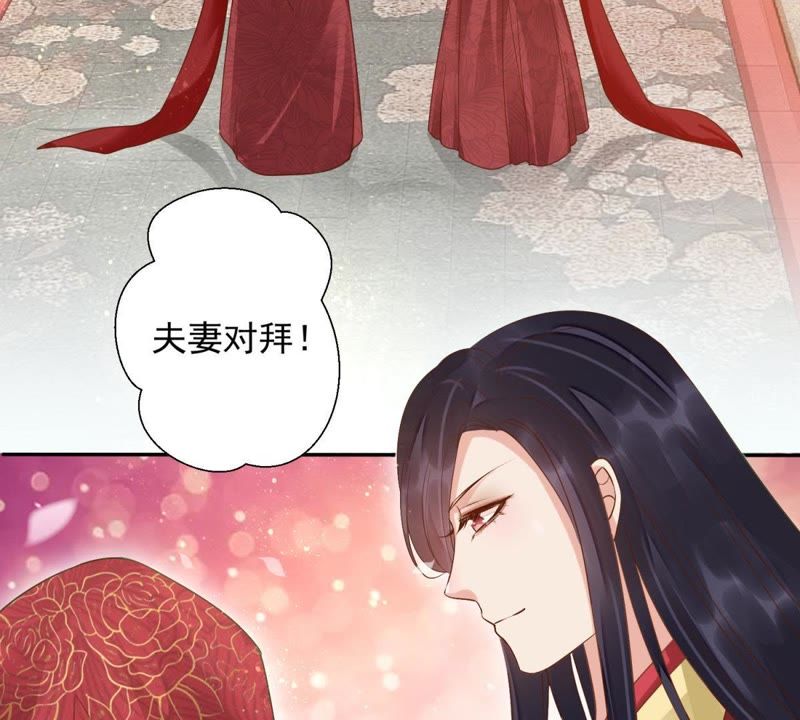 知君深情不易韩漫全集-第85话 苒苒的婚礼？无删减无遮挡章节图片 