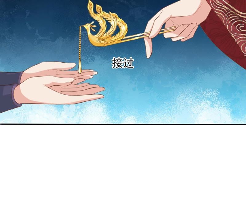 知君深情不易韩漫全集-第85话 苒苒的婚礼？无删减无遮挡章节图片 