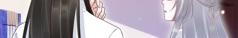 知君深情不易韩漫全集-第86话 被打断的告白无删减无遮挡章节图片 