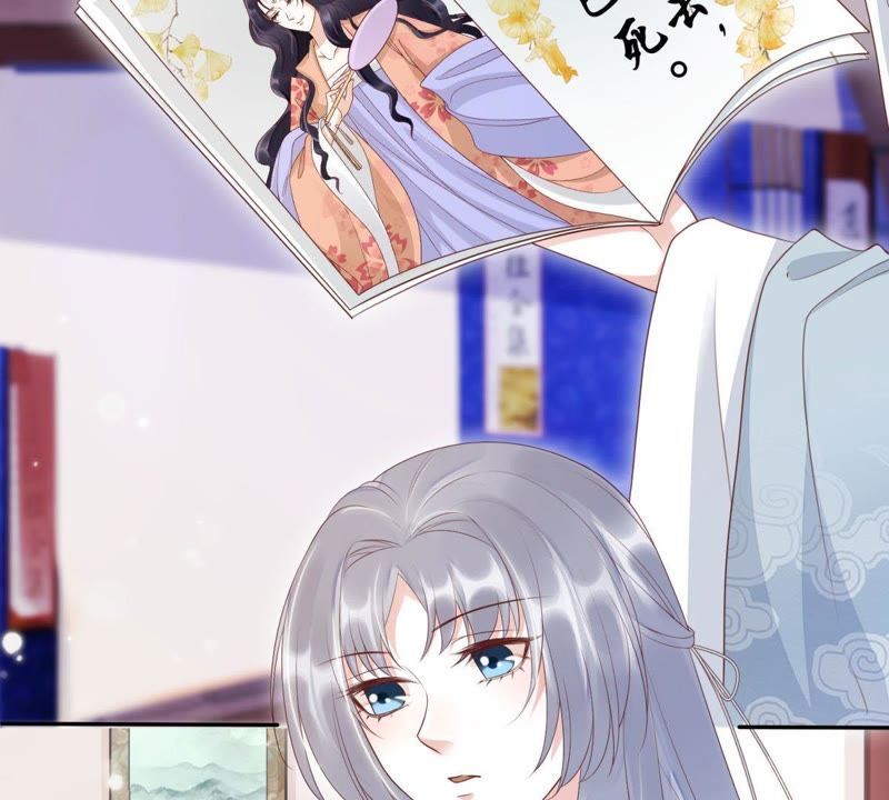 知君深情不易韩漫全集-第86话 被打断的告白无删减无遮挡章节图片 