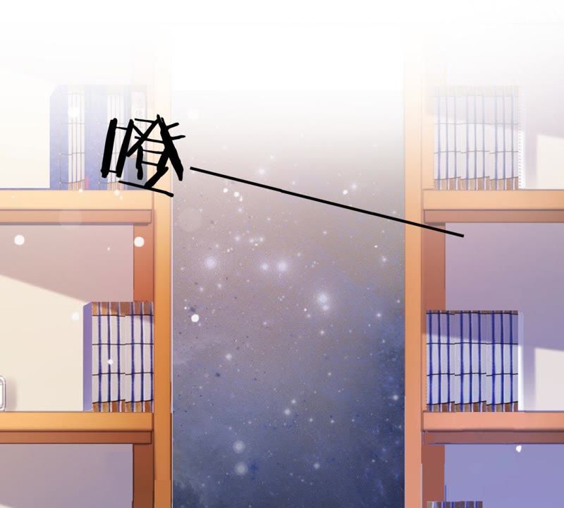 知君深情不易韩漫全集-第86话 被打断的告白无删减无遮挡章节图片 
