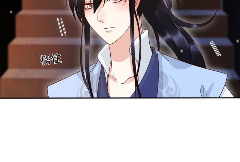 知君深情不易韩漫全集-第86话 被打断的告白无删减无遮挡章节图片 