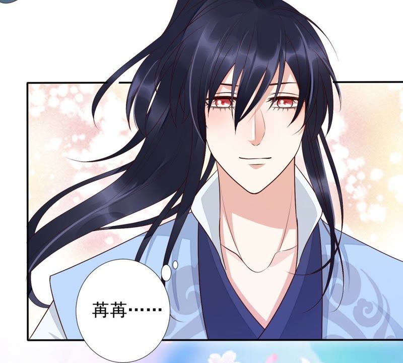 知君深情不易韩漫全集-第86话 被打断的告白无删减无遮挡章节图片 