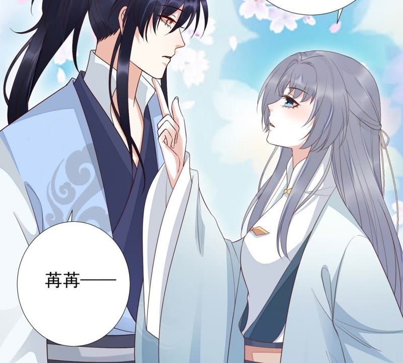 知君深情不易韩漫全集-第86话 被打断的告白无删减无遮挡章节图片 