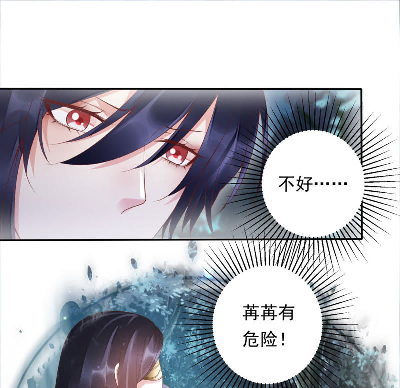 知君深情不易韩漫全集-第88话 出去的办法无删减无遮挡章节图片 