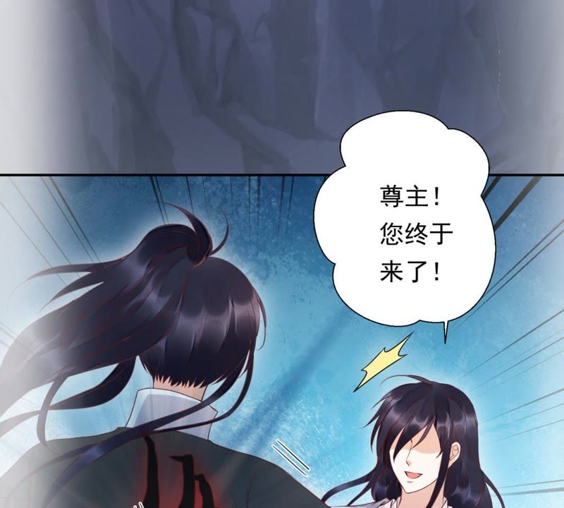 知君深情不易韩漫全集-第88话 出去的办法无删减无遮挡章节图片 
